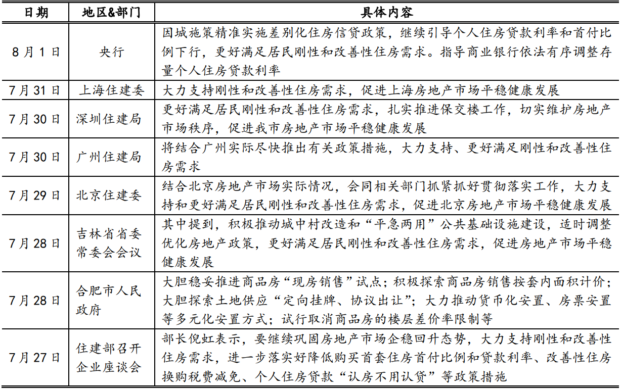 图片13.png